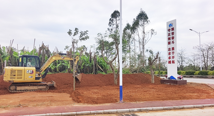 学校党委深入推进“百千万工程”和校园环境整治工作...